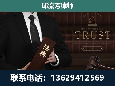 信宜-专注于刑事辩护