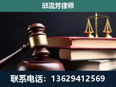 信宜-刑事案件辩护