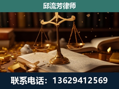 信宜-遗产继承